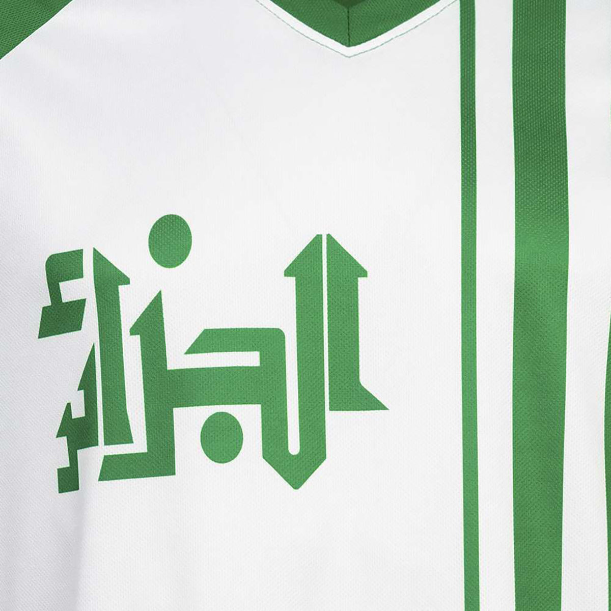 JELEX Herren Algerien Trikot Retro History green